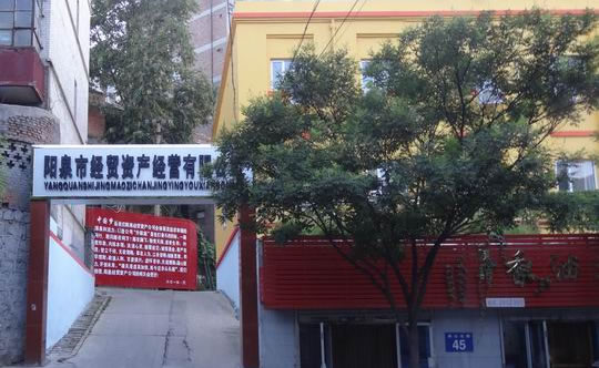 澳門賭場金滿廳倒閉
